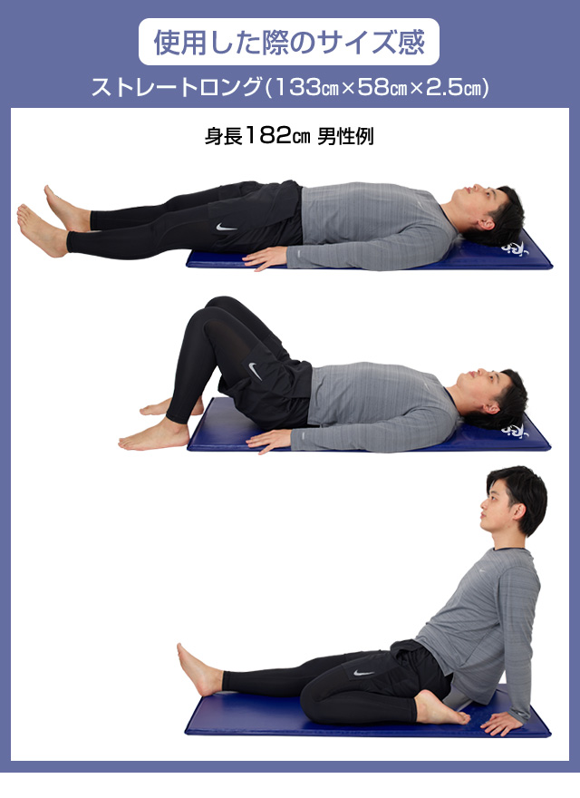 ストレートロング使用例