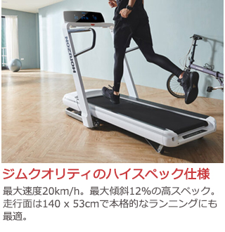搬入・組立設置サービス】HORIZON FITNESS（ホライゾンフィットネス