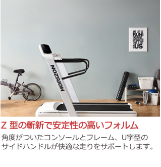 搬入・組立設置サービス】HORIZON FITNESS（ホライゾンフィットネス