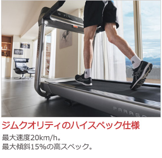 搬入・組立設置サービス】HORIZON FITNESS（ホライゾンフィットネス