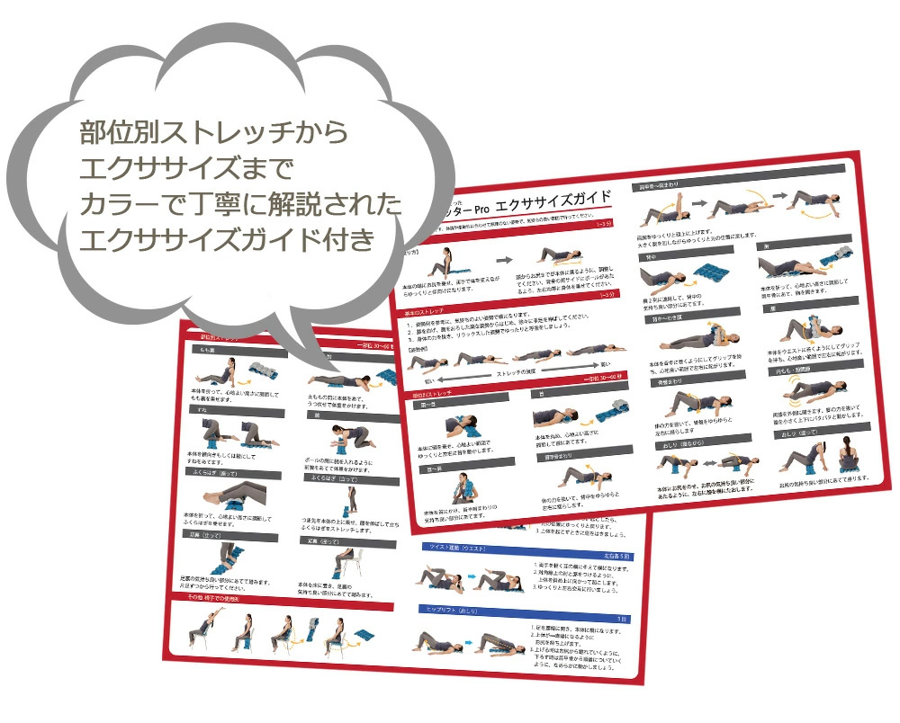キューフィッター