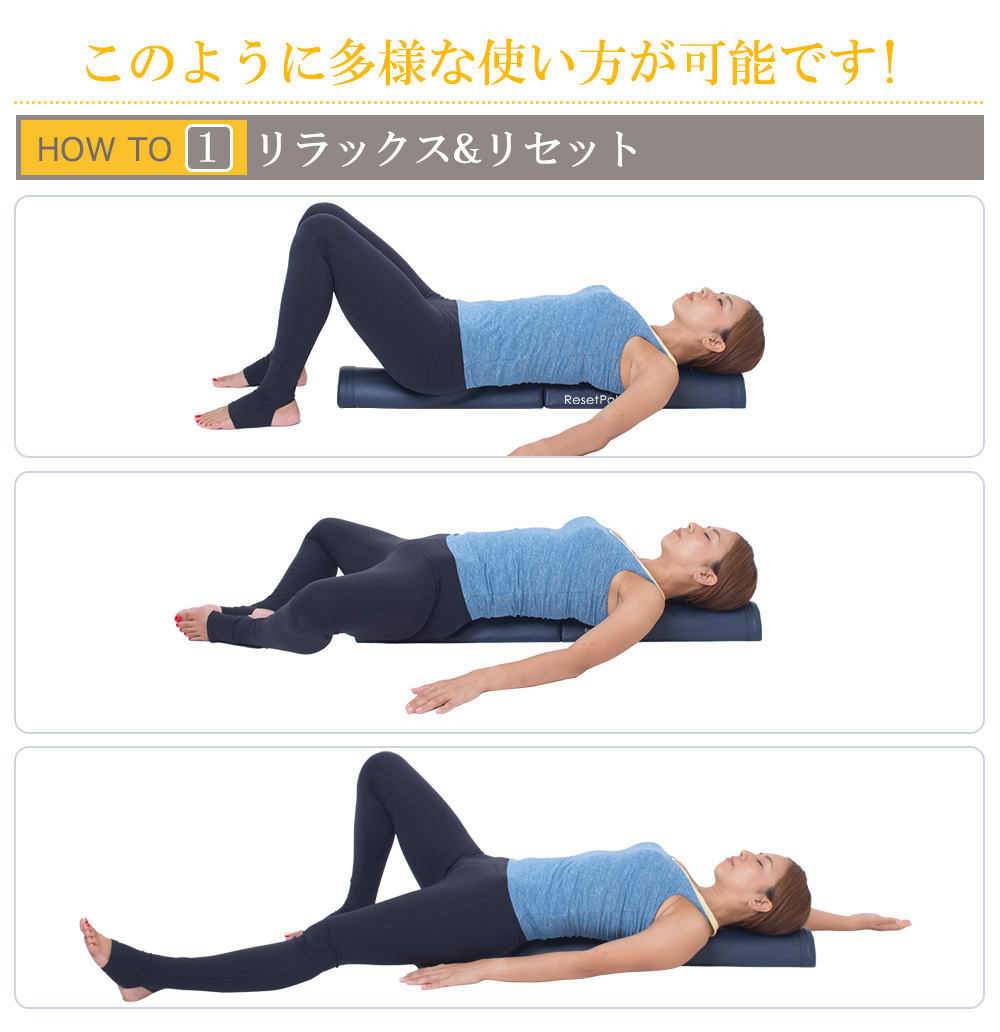 リセットポール ハーフカット
