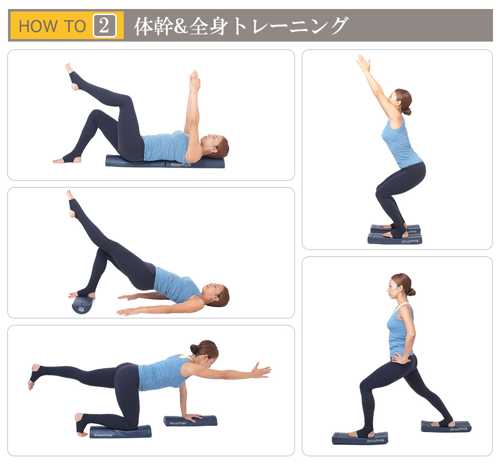 リセットポール ハーフカット