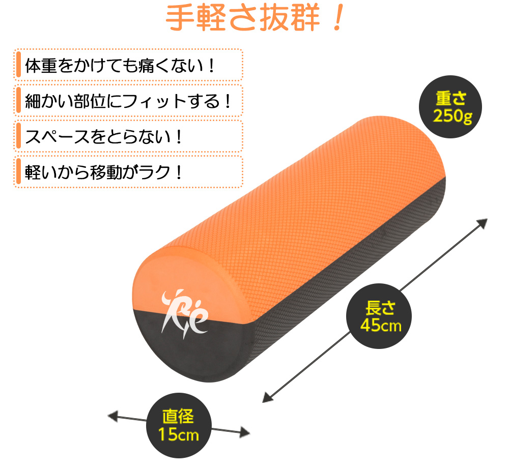 Re ストレッチ用 リセットポール ショート RP-600 : ルネサンスYahoo
