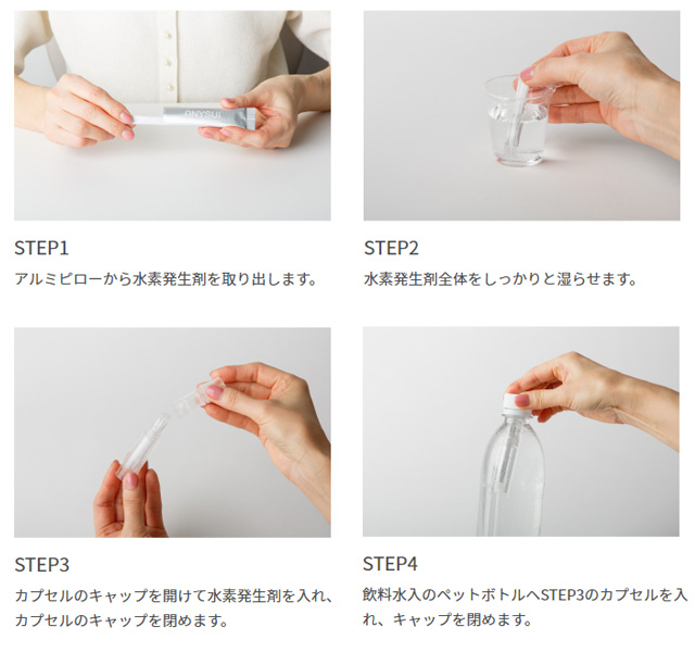 水素カプセル 医療の現場から生まれた水素サプリメント「H2 Supplement」60粒 水素