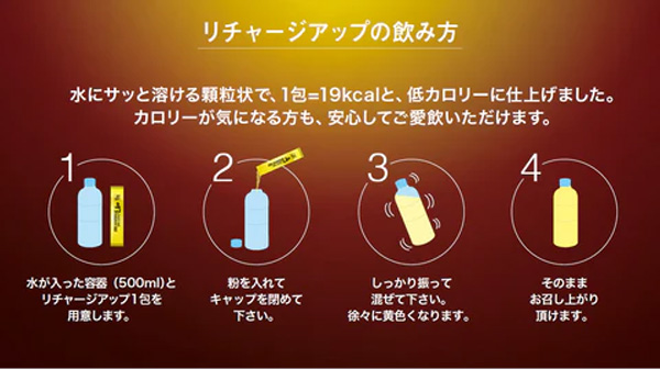 リチャージアップ 150g（5g×30包）クエン酸3,630mg＋8種類の