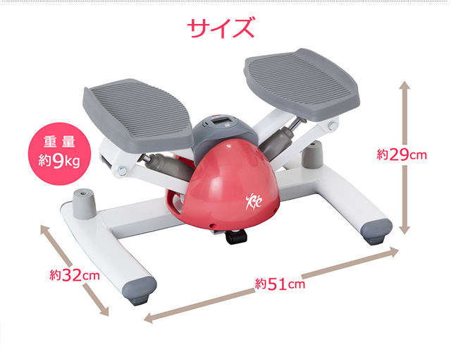 ツイストステッパー SP-100