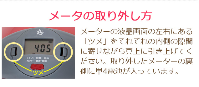 ツイストステッパー SP-100