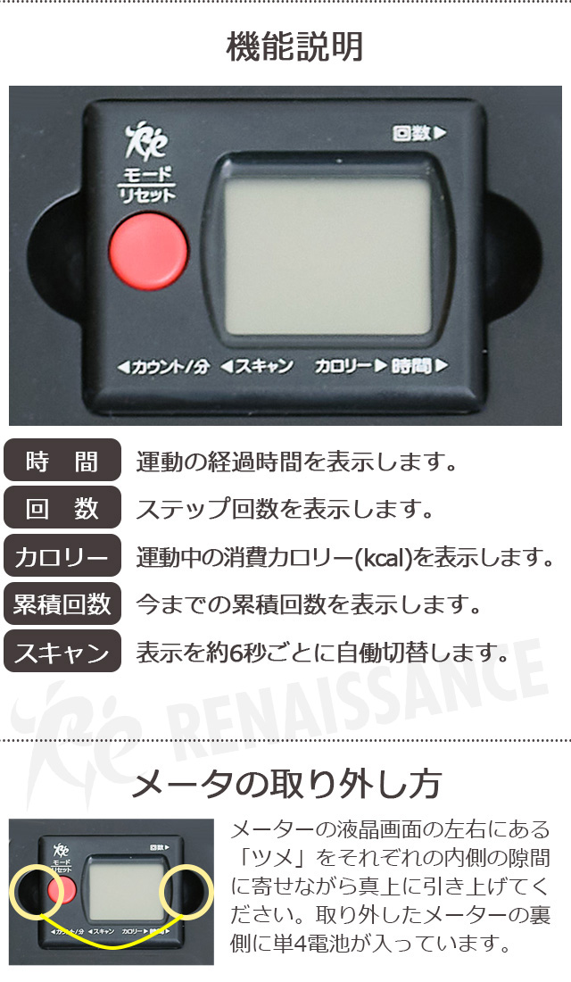 SP-400