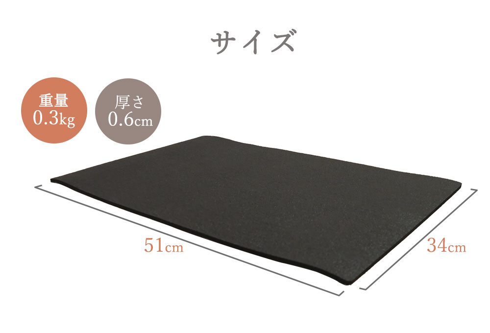 ステッパー専用マット
