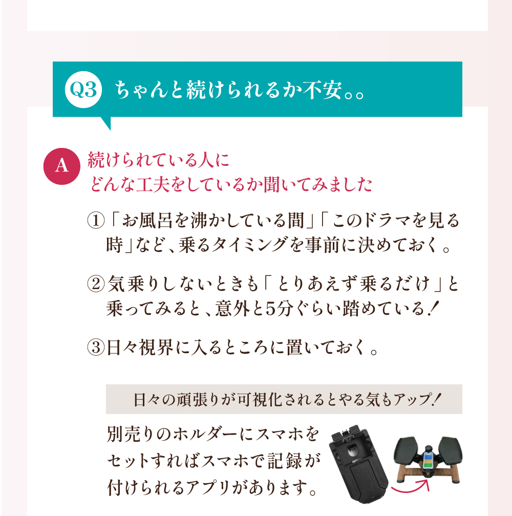 FAQ3