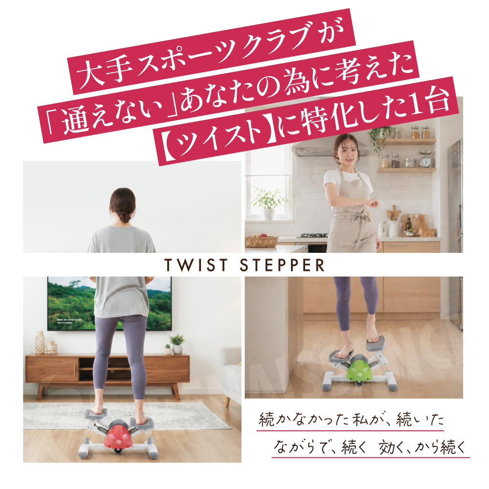 通えないあなたのために