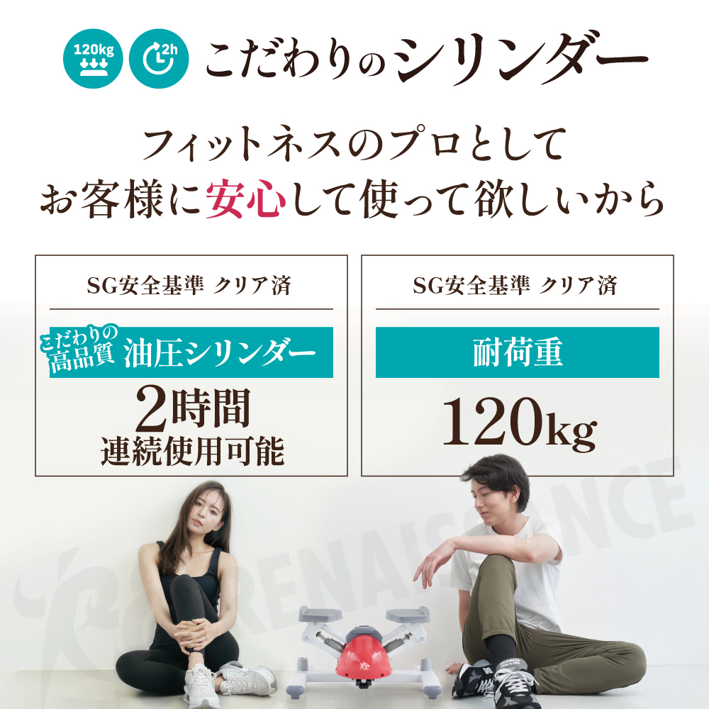 こだわりのシリンダー