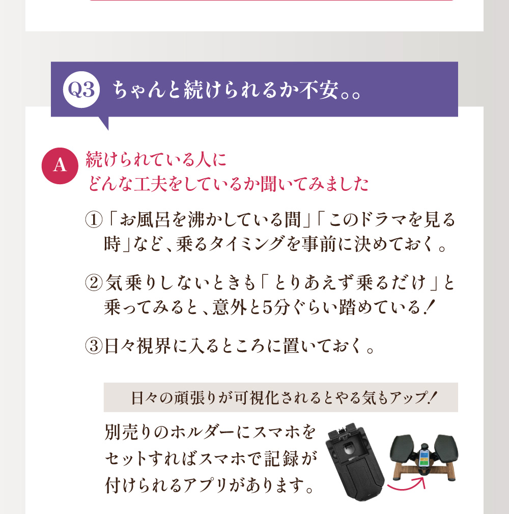 FAQ3