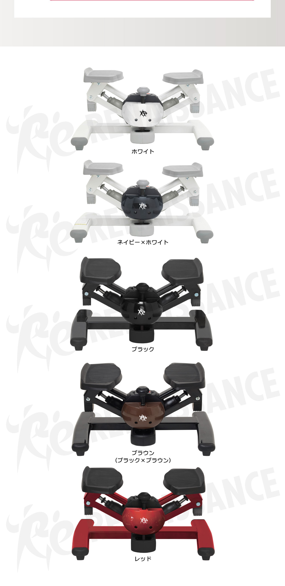 ホワイト、ネイビー×ホワイト、ブラック、ブラウン（ブラック×ブラウン）、レッド