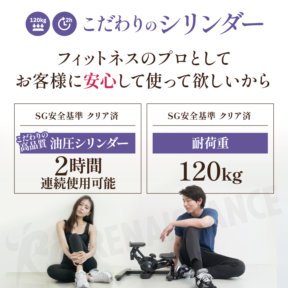 こだわりのシリンダー