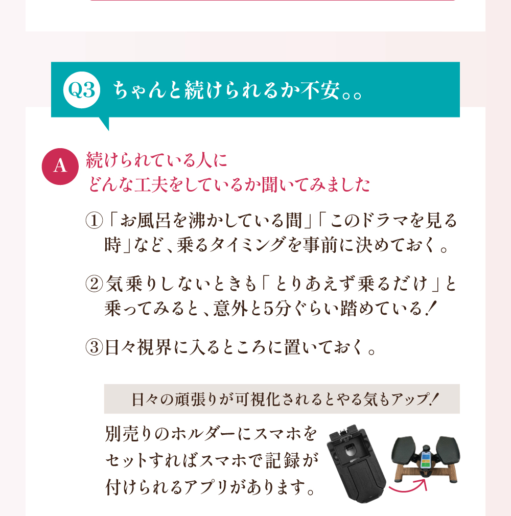 FAQ3
