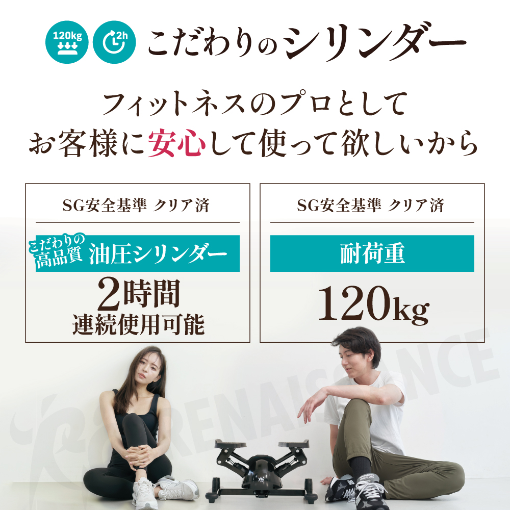 こだわりのシリンダー