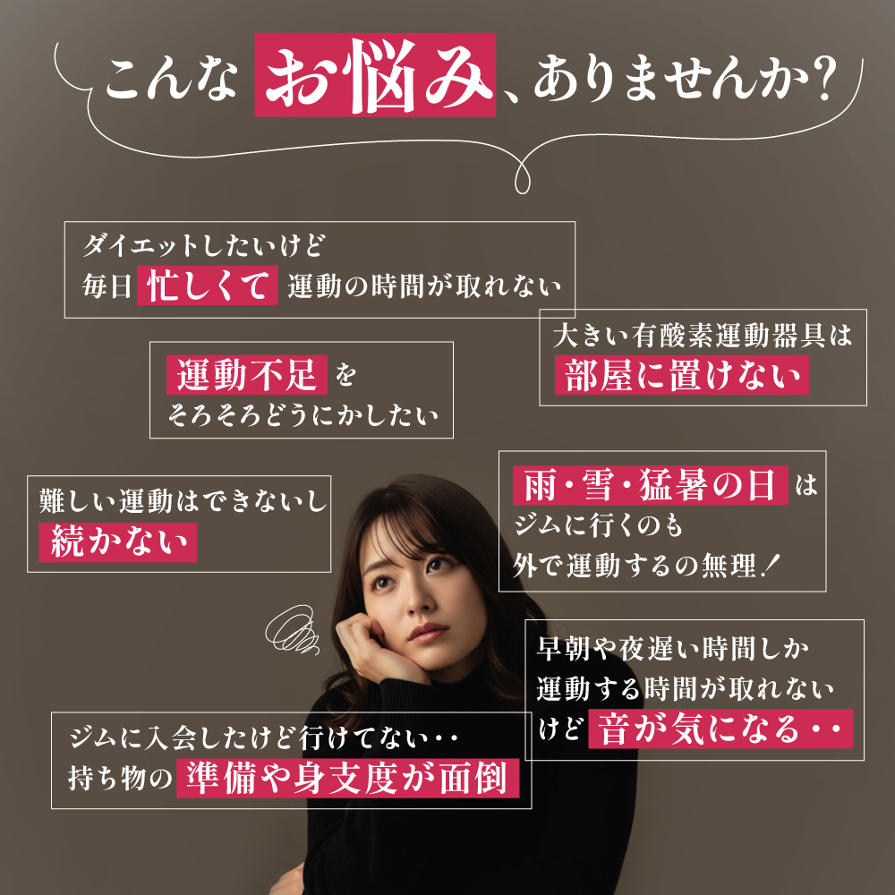 こんなお悩みありませんか？