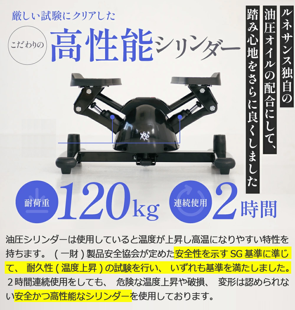 高性能シリンダー