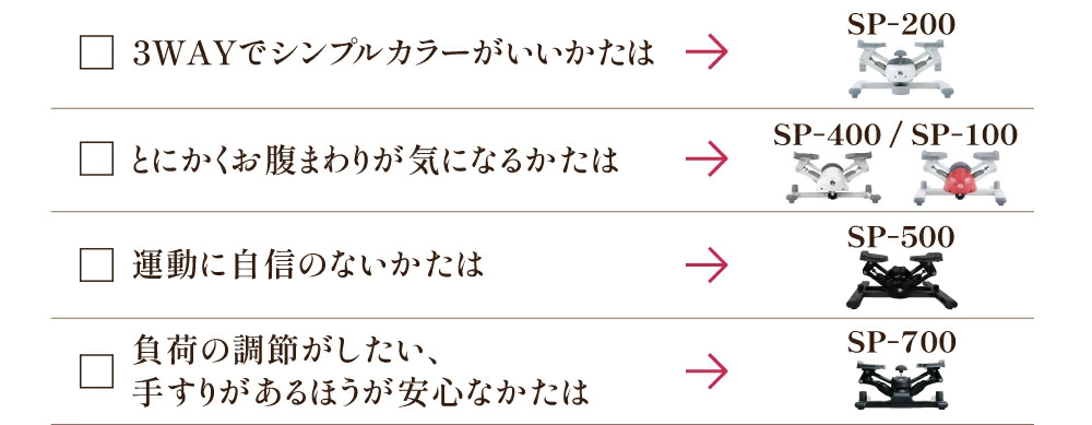 比較表へ