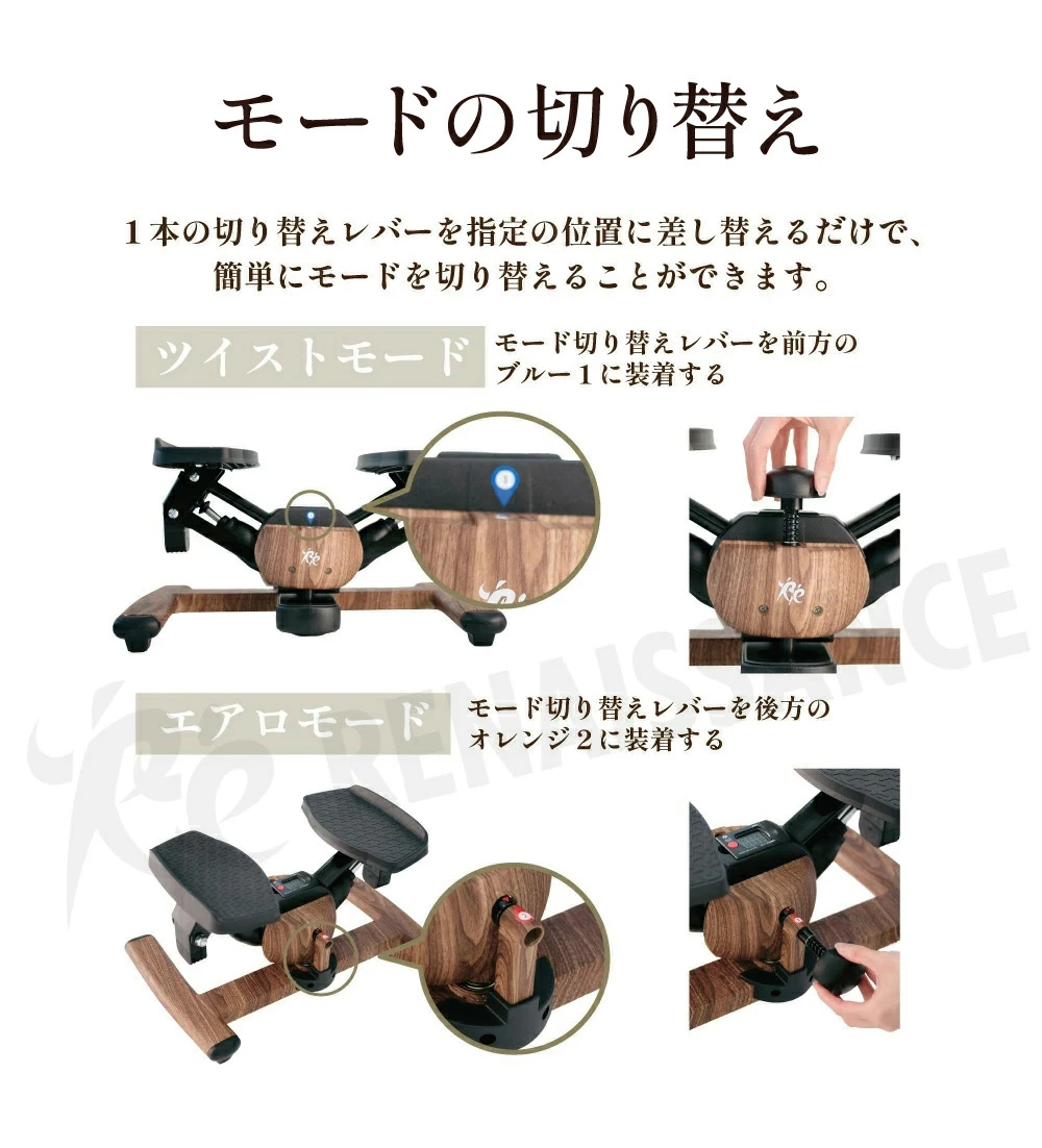 モードの切り替え