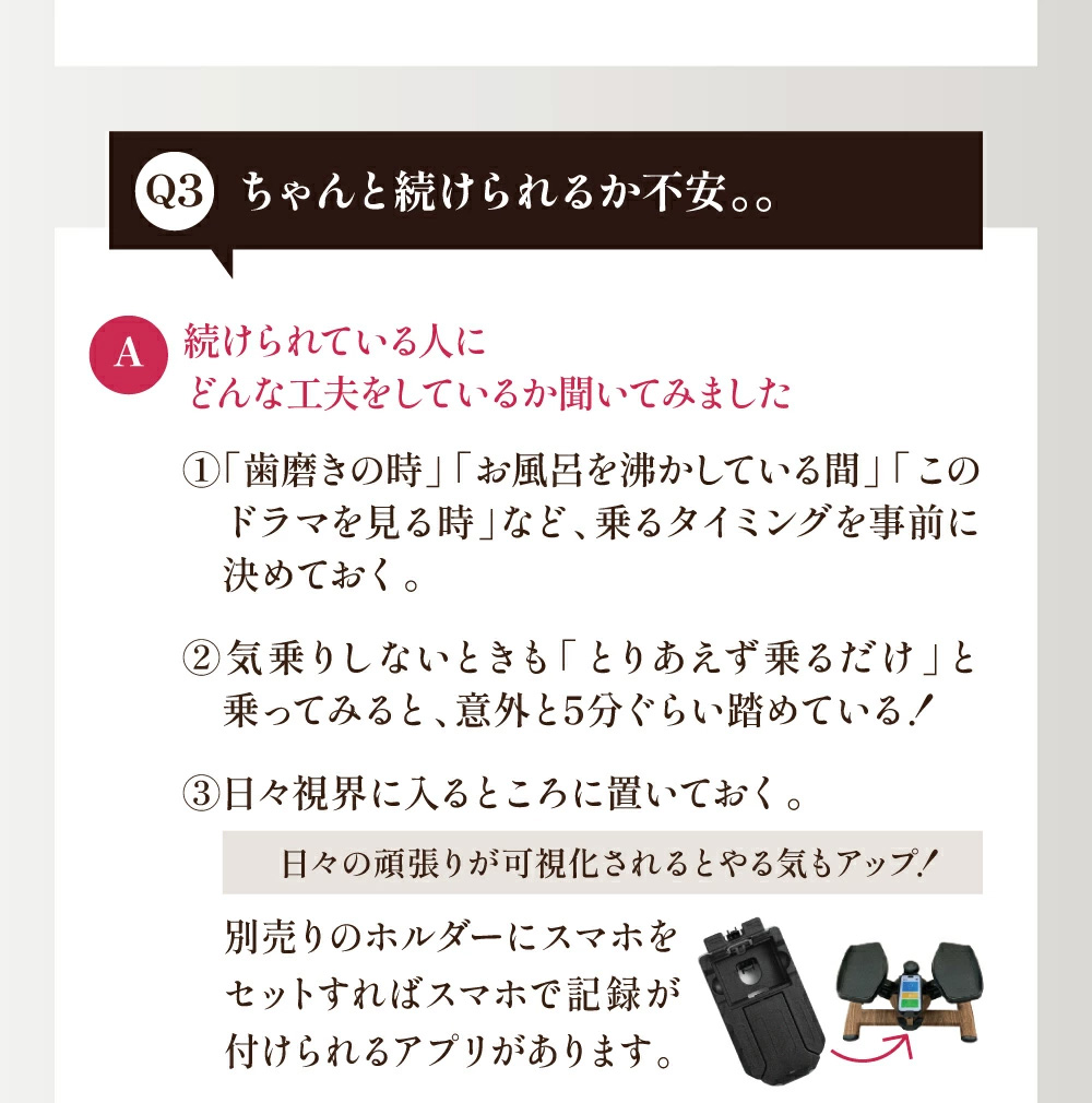 FAQ3