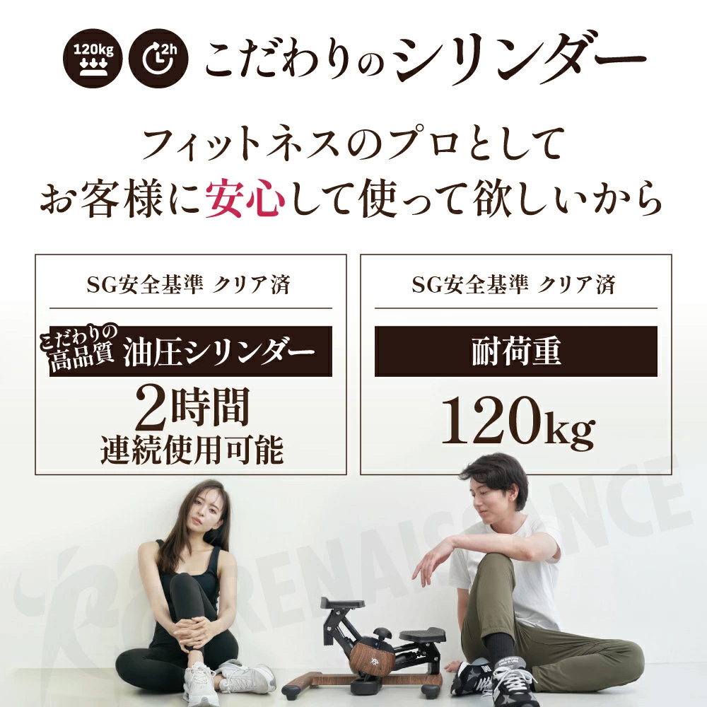 こだわりのシリンダー