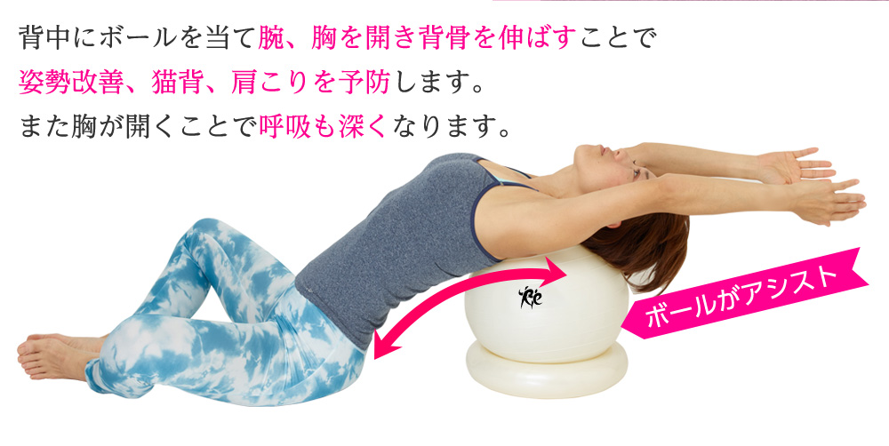Re 固定リング付き TAIKAN YOGA BALL 体幹ヨガボール 30cm バランス