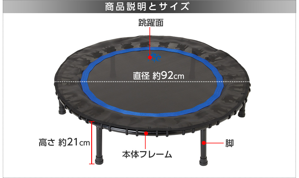 フィットネスクラブがつくった トランポリン　Active