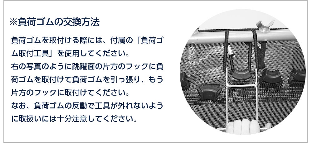 フィットネスクラブがつくった トランポリン　Active