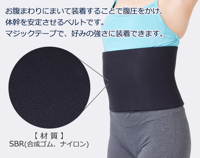 ☆東急スポーツスタイリーボール　 ネイビー　体幹サポートベルト黒　セット売り ☆東急スポーツスタイリーボール ネイビー 体幹サポートベルト黒