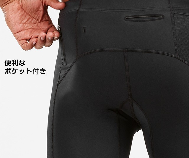 2XU コンプレッション タイツ MCS L 着圧 強力 スパッツ 2XU MCS mcs ランコンプレッションタイツ
