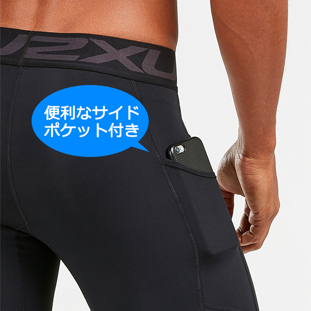 着圧 強力 スパッツ 2XU PWX アクセレレート コンプレッション