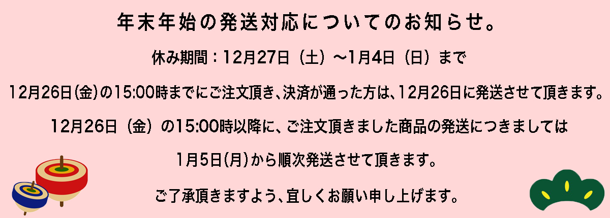 生地布専門店hinodeya ヤフー店 ヘッダー画像