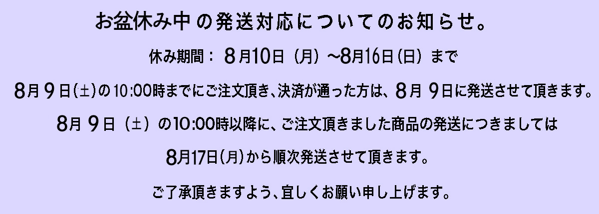 生地布専門店hinodeya ヤフー店 ヘッダー画像