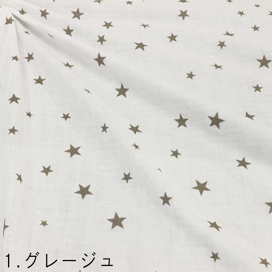 ダブルガーゼ星柄生地の商品一覧 通販 - Yahoo!ショッピング