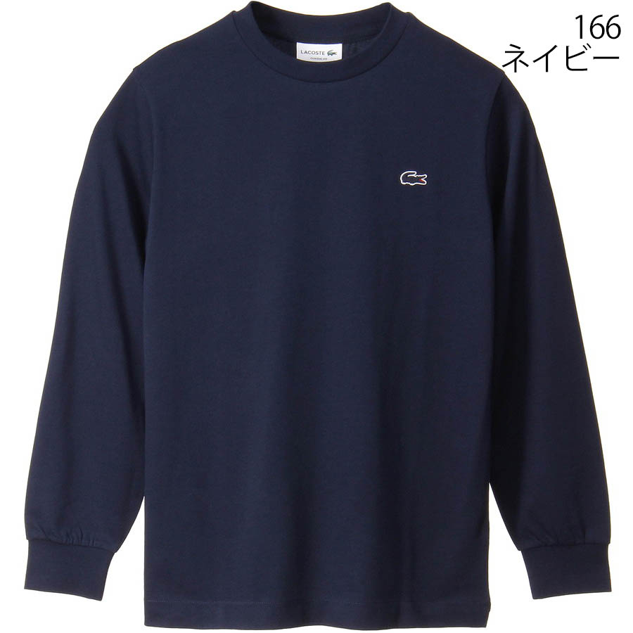 ラコステ Tシャツ Lacoste TH5583-99 T Shirts クルーネック 長袖 メンズ レディース ユニセックス | LACOSTE | 04