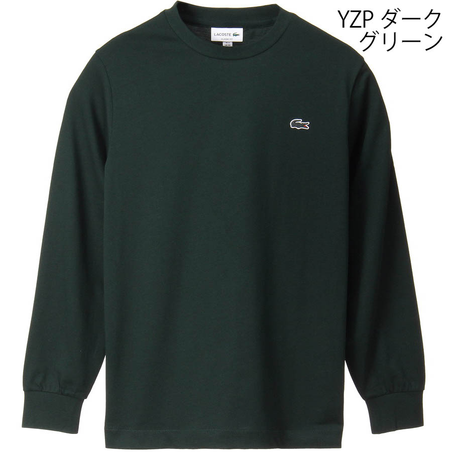 ラコステ Tシャツ Lacoste TH5583-99 T Shirts クルーネック 長袖 メンズ レディース ユニセックス | LACOSTE | 01