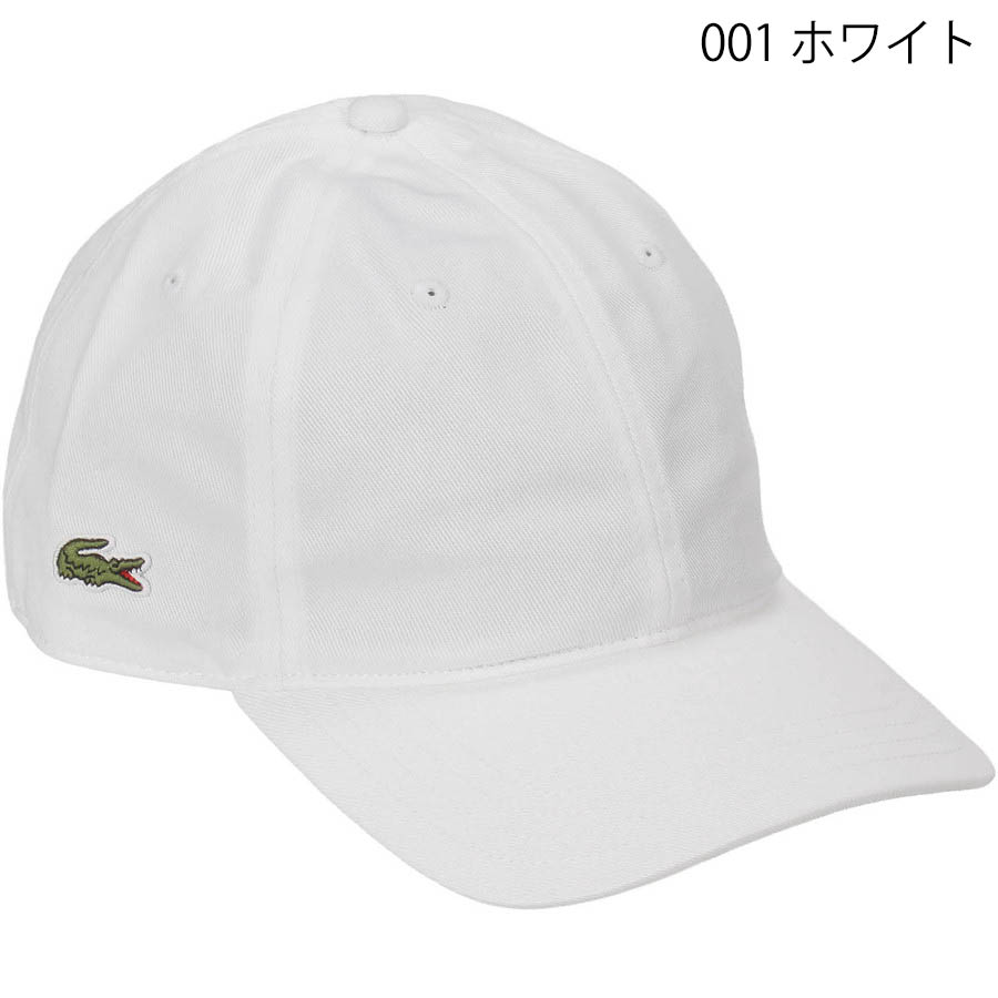 ラコステ 帽子 キャップ Lacoste RK7384 99 Cap コットン ツイル ロゴ メンズ レディース ユニセックス | LACOSTE | 01