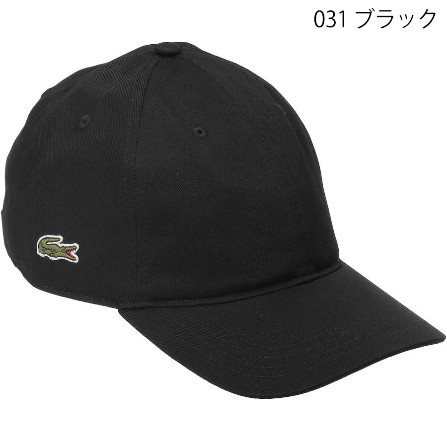 ラコステ 帽子 キャップ Lacoste RK7384 99 Cap コットン ツイル ロゴ メンズ レディース ユニセックス | LACOSTE | 02