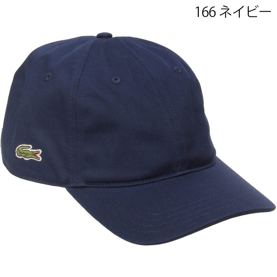 ラコステ 帽子 キャップ Lacoste RK7384 99 Cap コットン ツイル ロゴ メンズ レディース ユニセックス | LACOSTE | 03