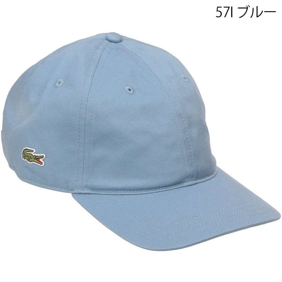 ラコステ 帽子 キャップ Lacoste RK7384 99 Cap コットン ツイル ロゴ メンズ レディース ユニセックス | LACOSTE | 04