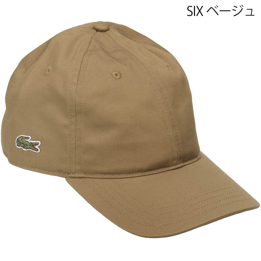 ラコステ 帽子 キャップ Lacoste RK7384 99 Cap コットン ツイル ロゴ メンズ レディース ユニセックス | LACOSTE | 05