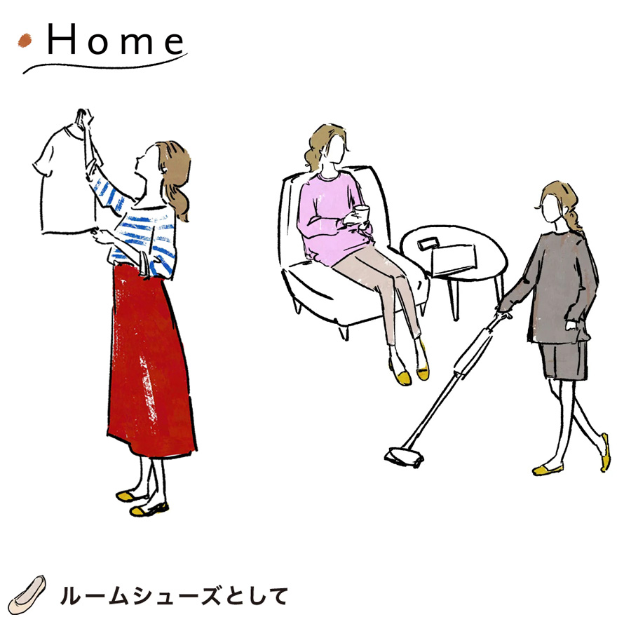Home画像