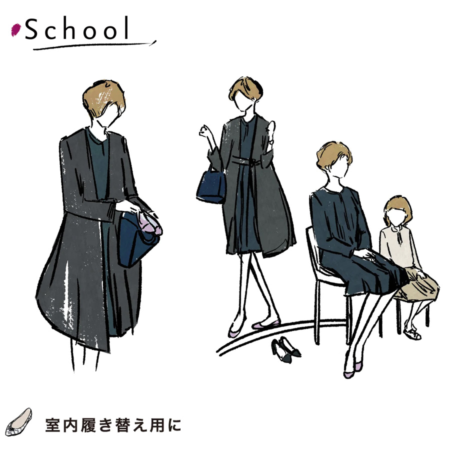 School画像