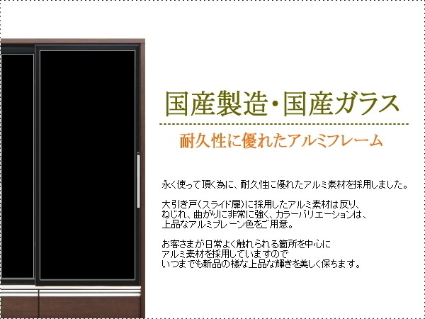 幅100 食器棚 引き戸 高さ182cm ローータイプ 完成品 ホワイト ブラウン 開梱設置配送 送料無料 