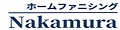 ホームファニシング Nakamura ロゴ