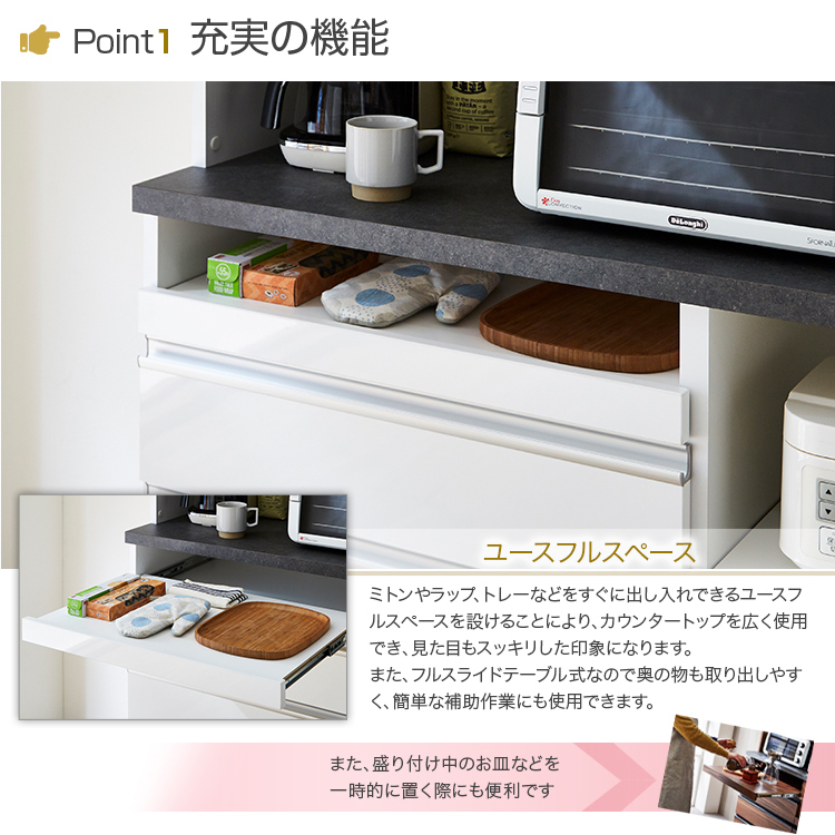 食器棚 引き戸 幅115cm 完成品 オープンタイプレンジ台 収納 ホワイト 
