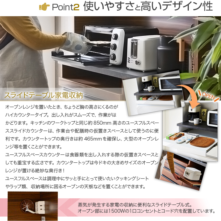 美品 大川家具 エスプリ115 キッチンボード カップボード レンジ台 食器棚 美品 大川家具 エスプリ115 キッチンボード カップボード レンジ